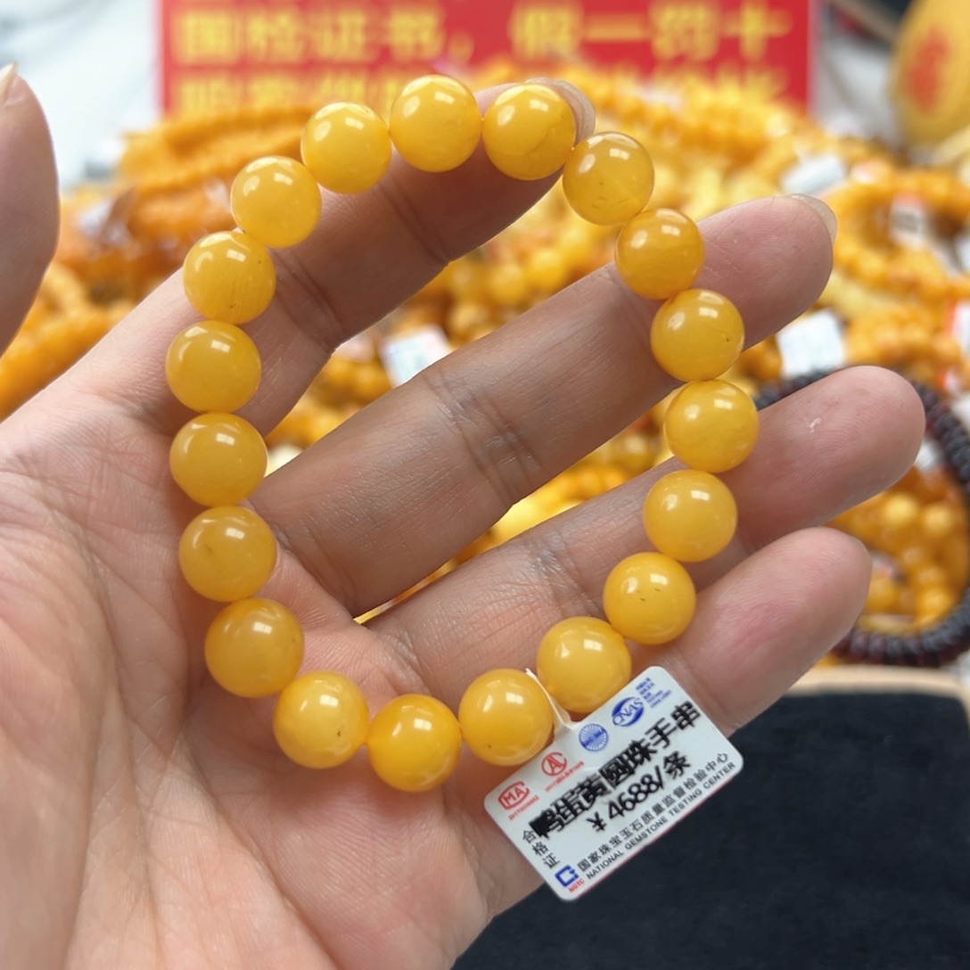 琥珀珠宝奇石未镶嵌