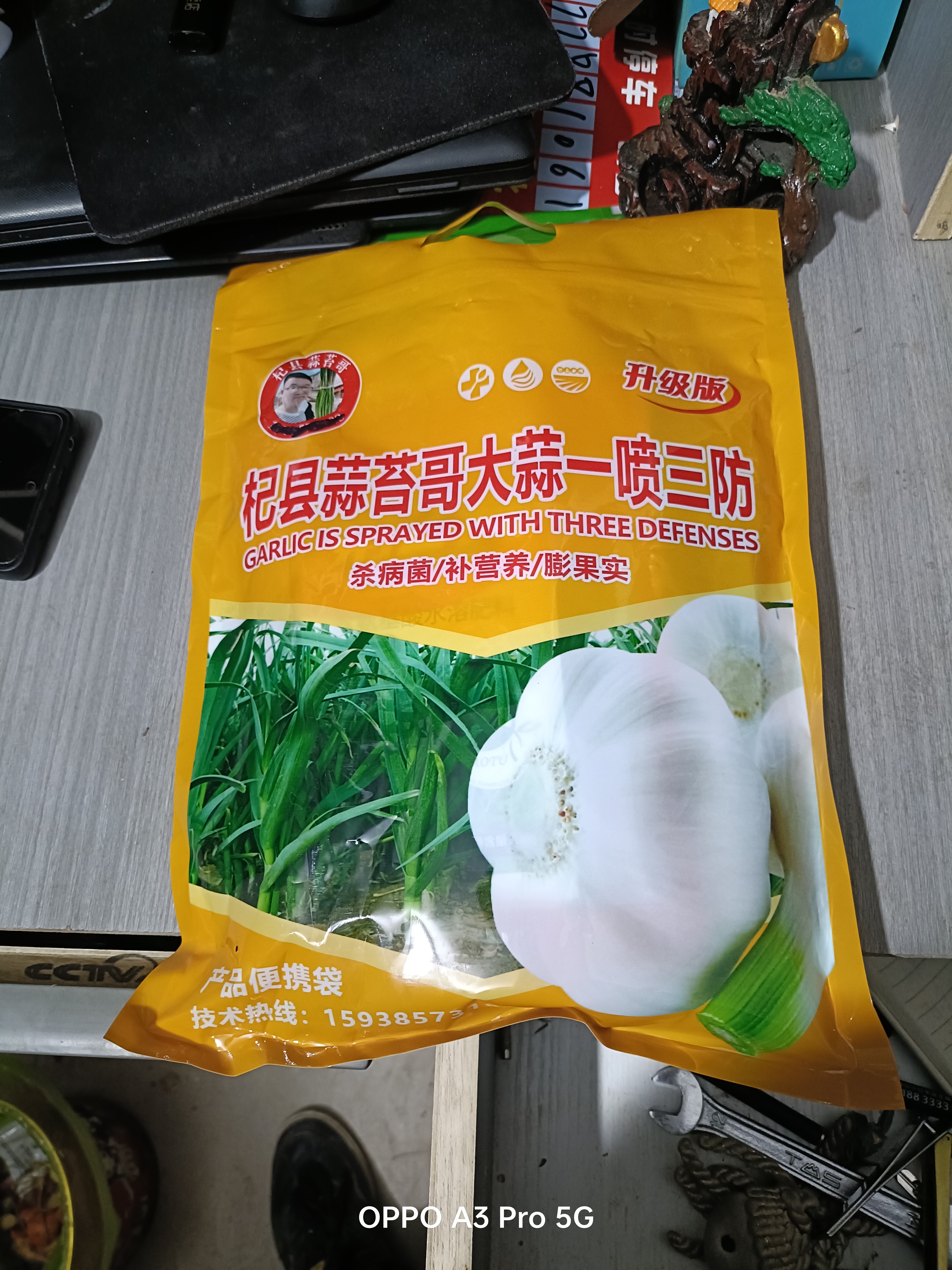 杞县蒜苔哥大蒜套餐