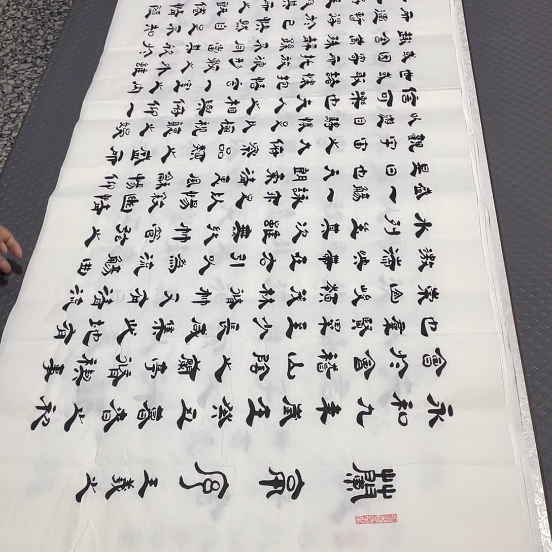 书法老师手写书法李打包