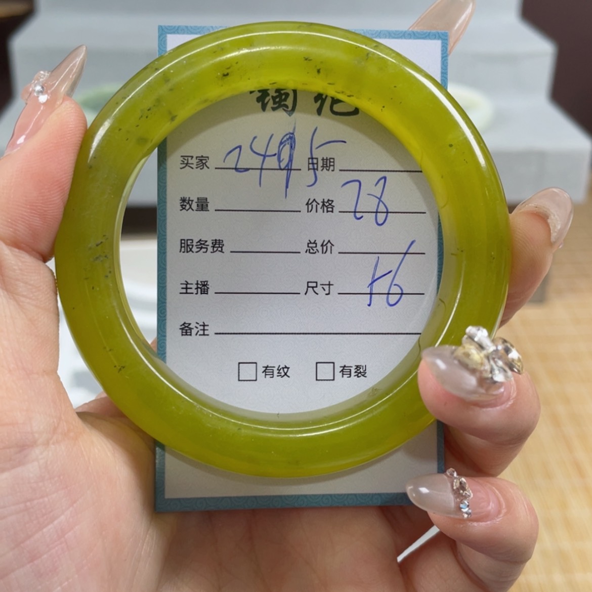 【闪购商品】蛇纹石玉手镯未镶嵌