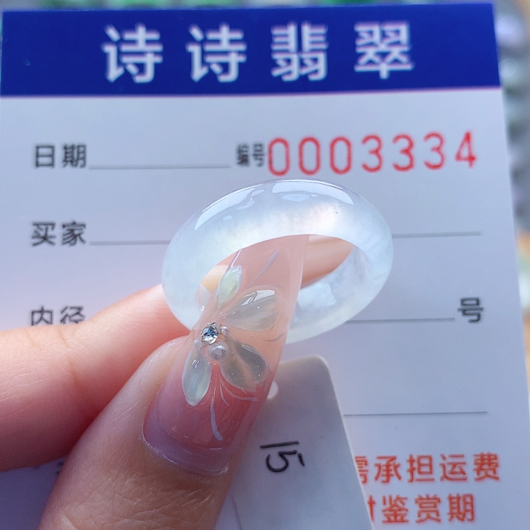 翡翠戒指未镶嵌一**雨缅甸A货