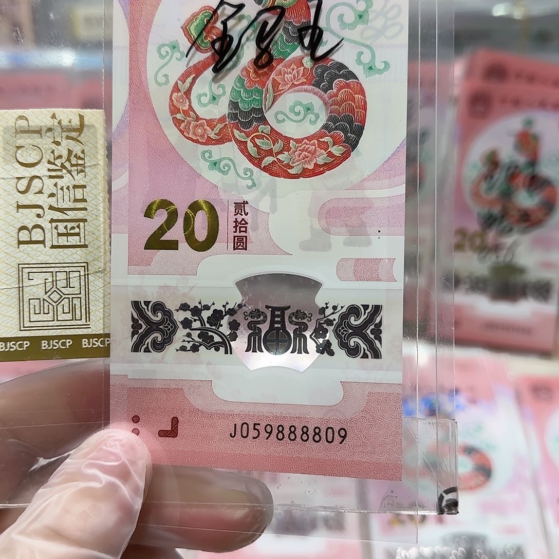 纸059888809。。。。。。金马王狮子身