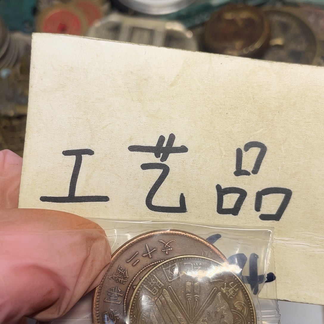 九***店铜工艺品工艺品工艺品工艺品