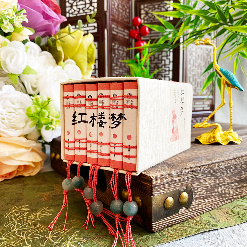 小墨香书画说红楼梦四大名著连环画袖珍口袋书方便携带经典连环画