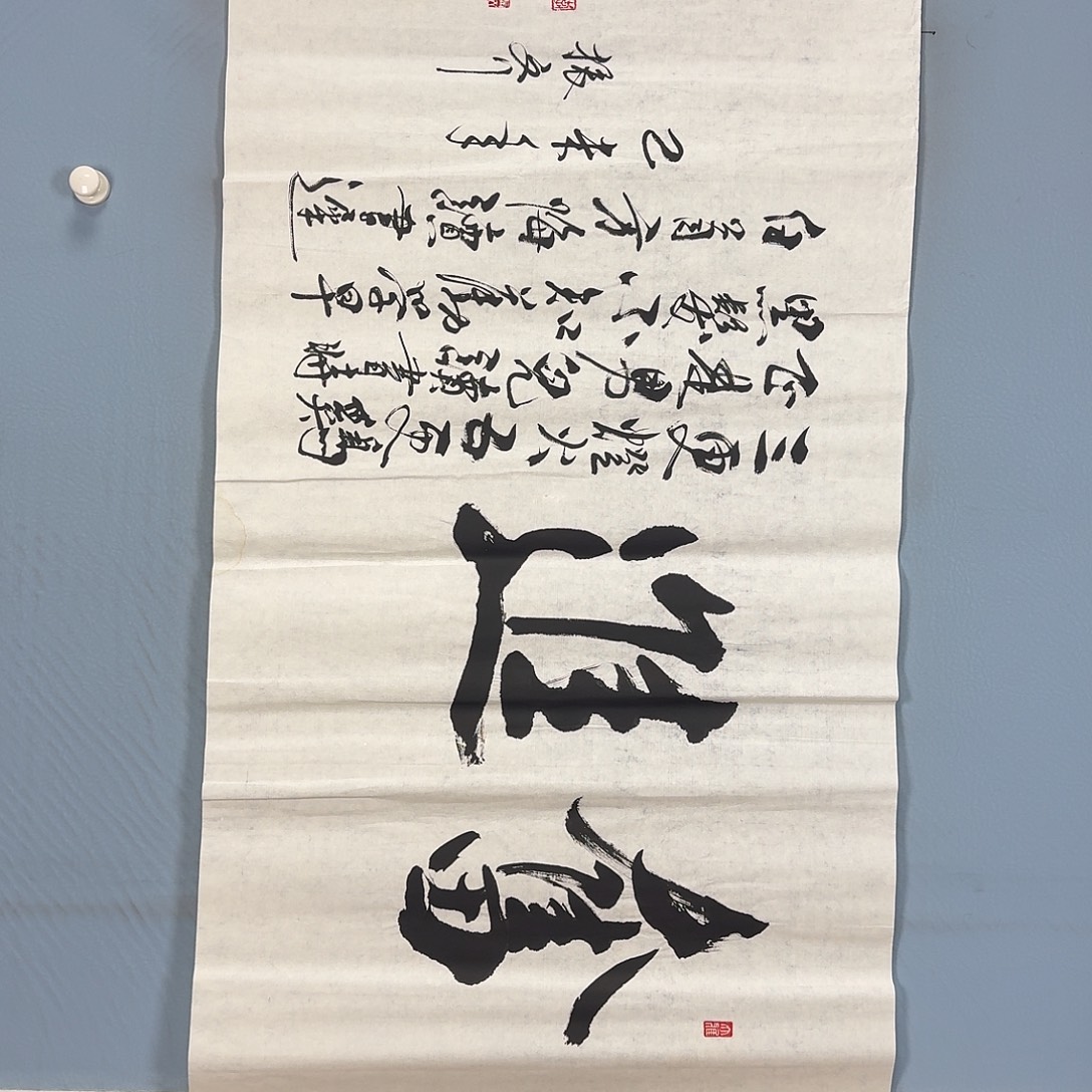 国画1242 牡丹一如您初