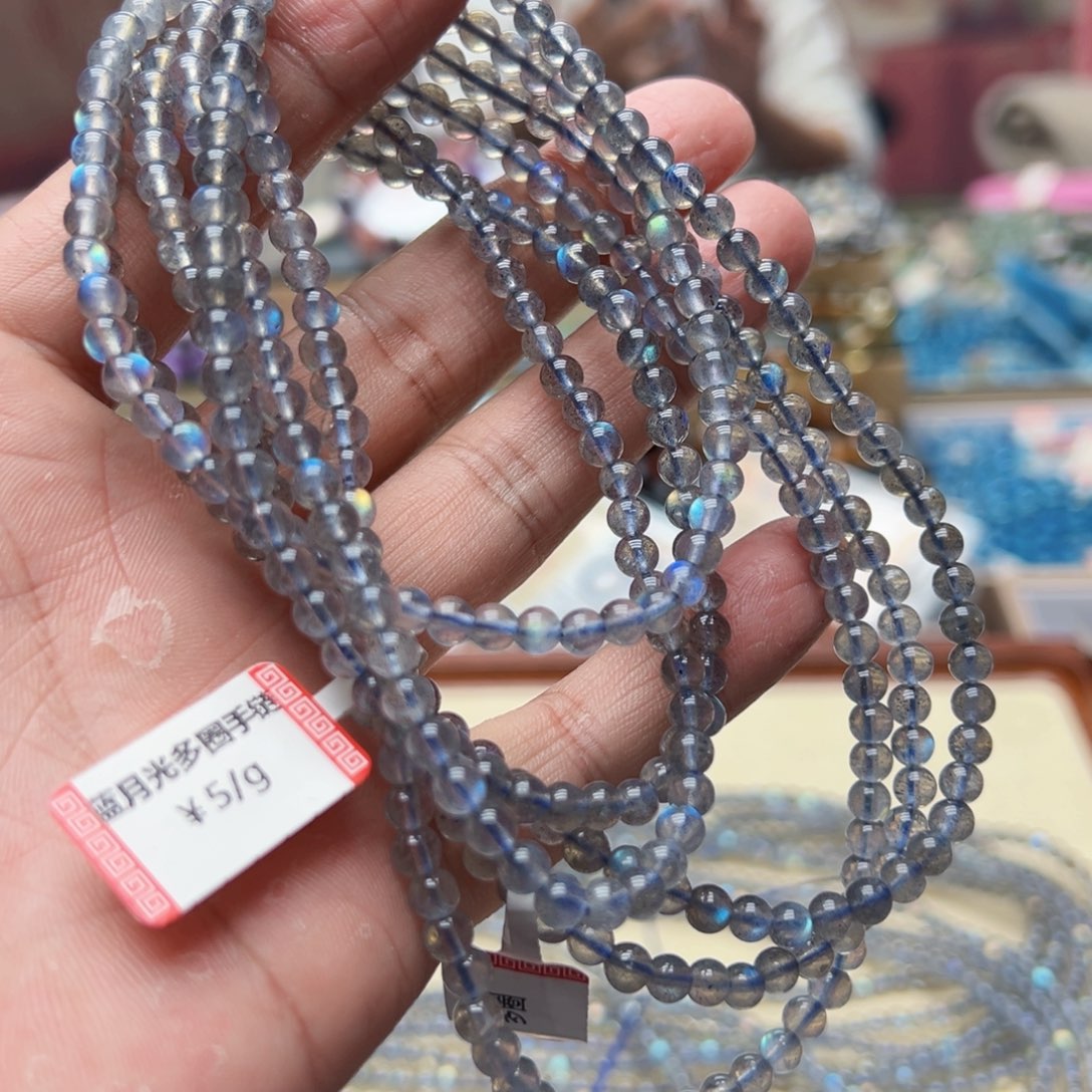 未镶嵌手链水晶灰月光多圈4