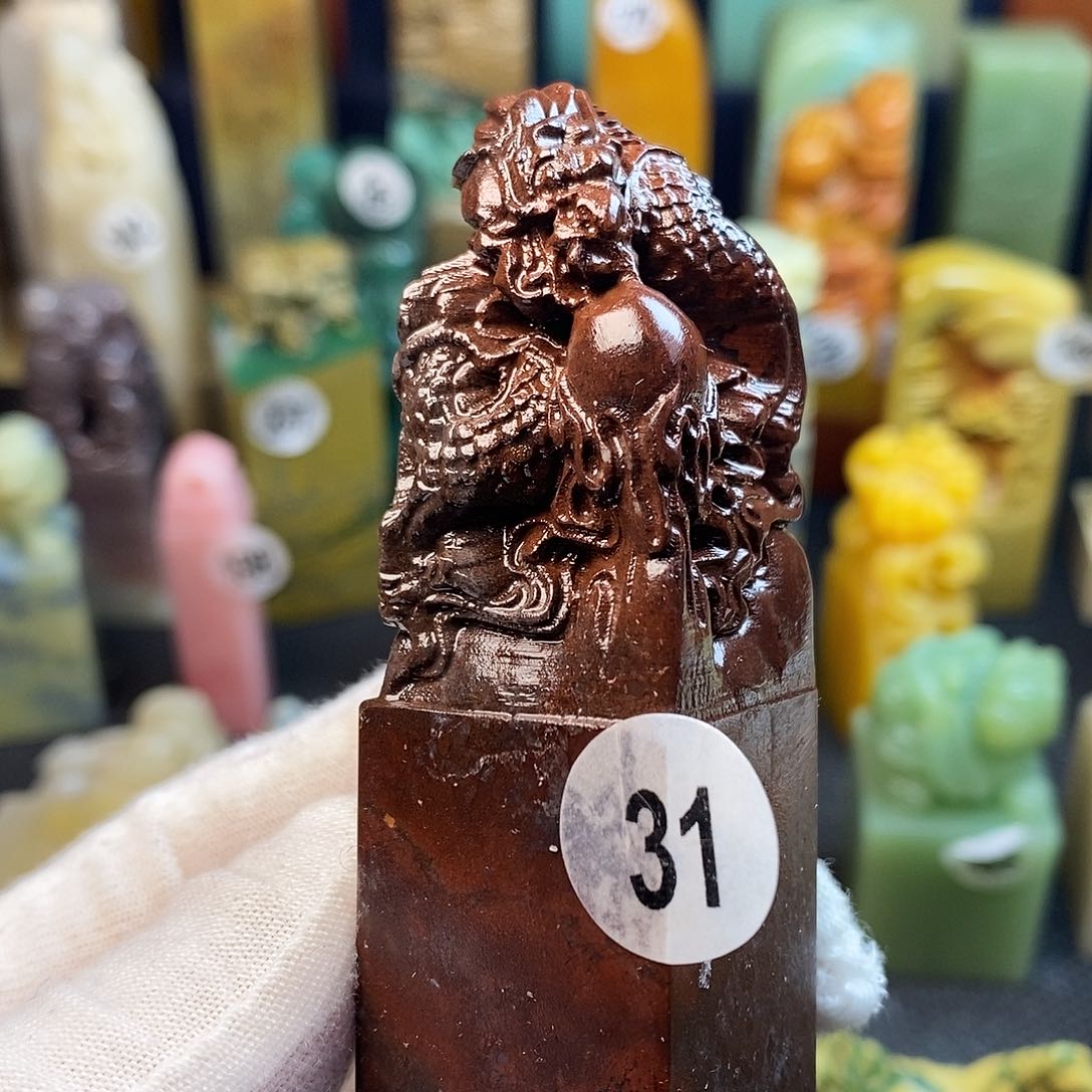 四川石篆刻艺术家的作品