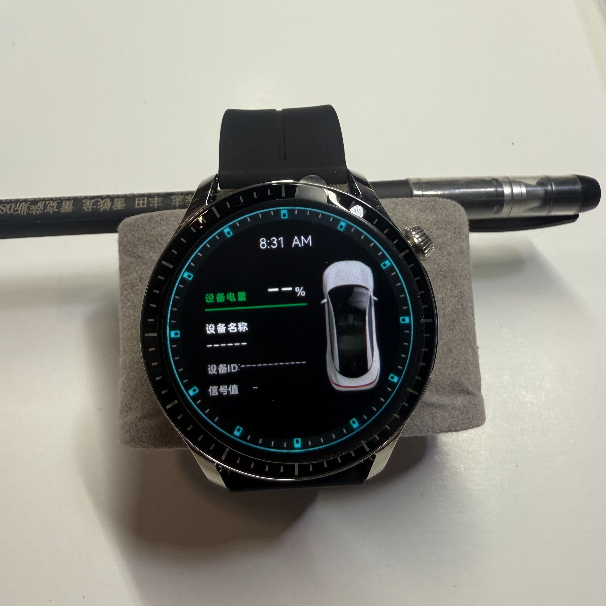 红树河熊智能手表