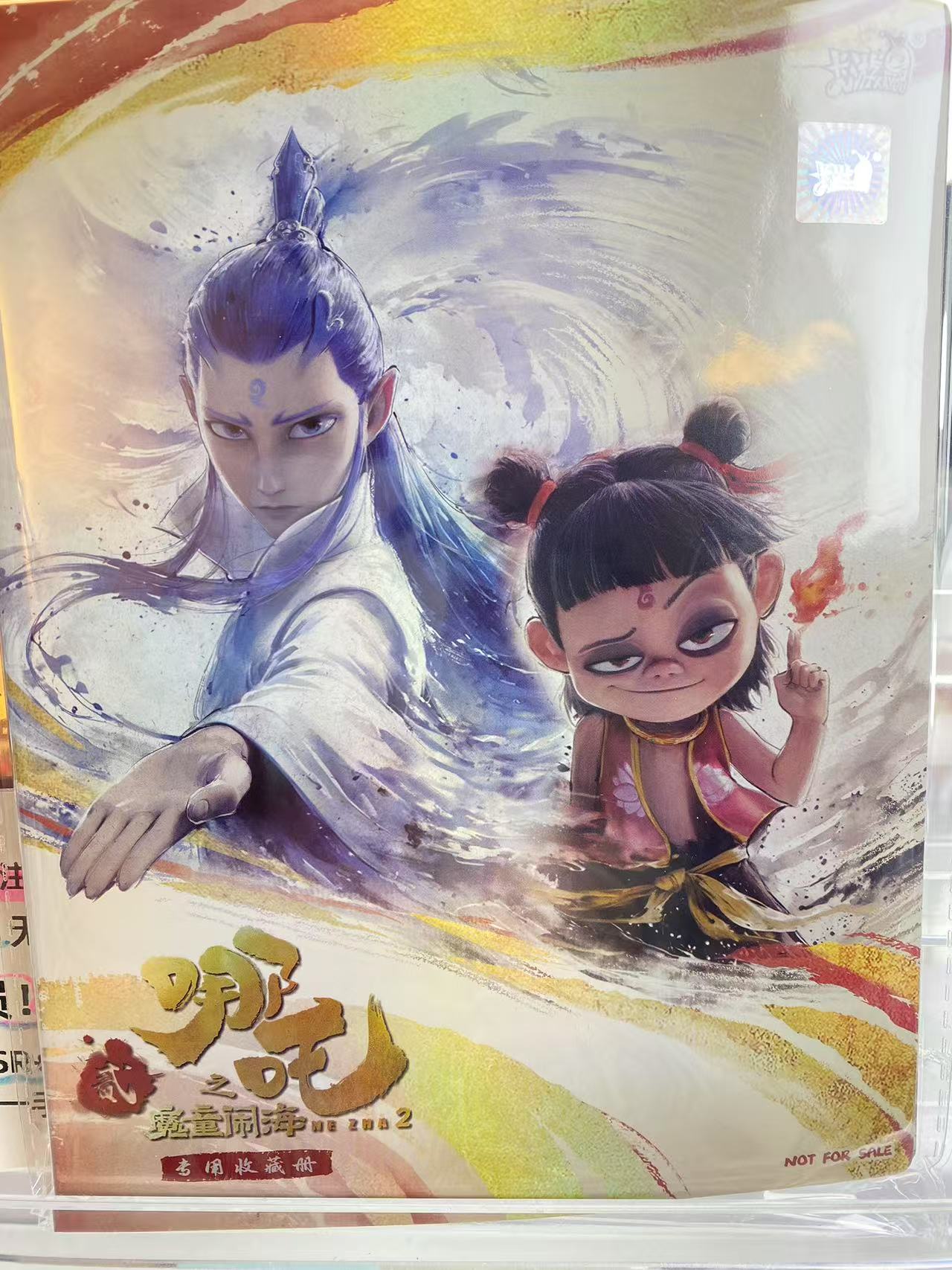 卡游正版卡册（无卡）