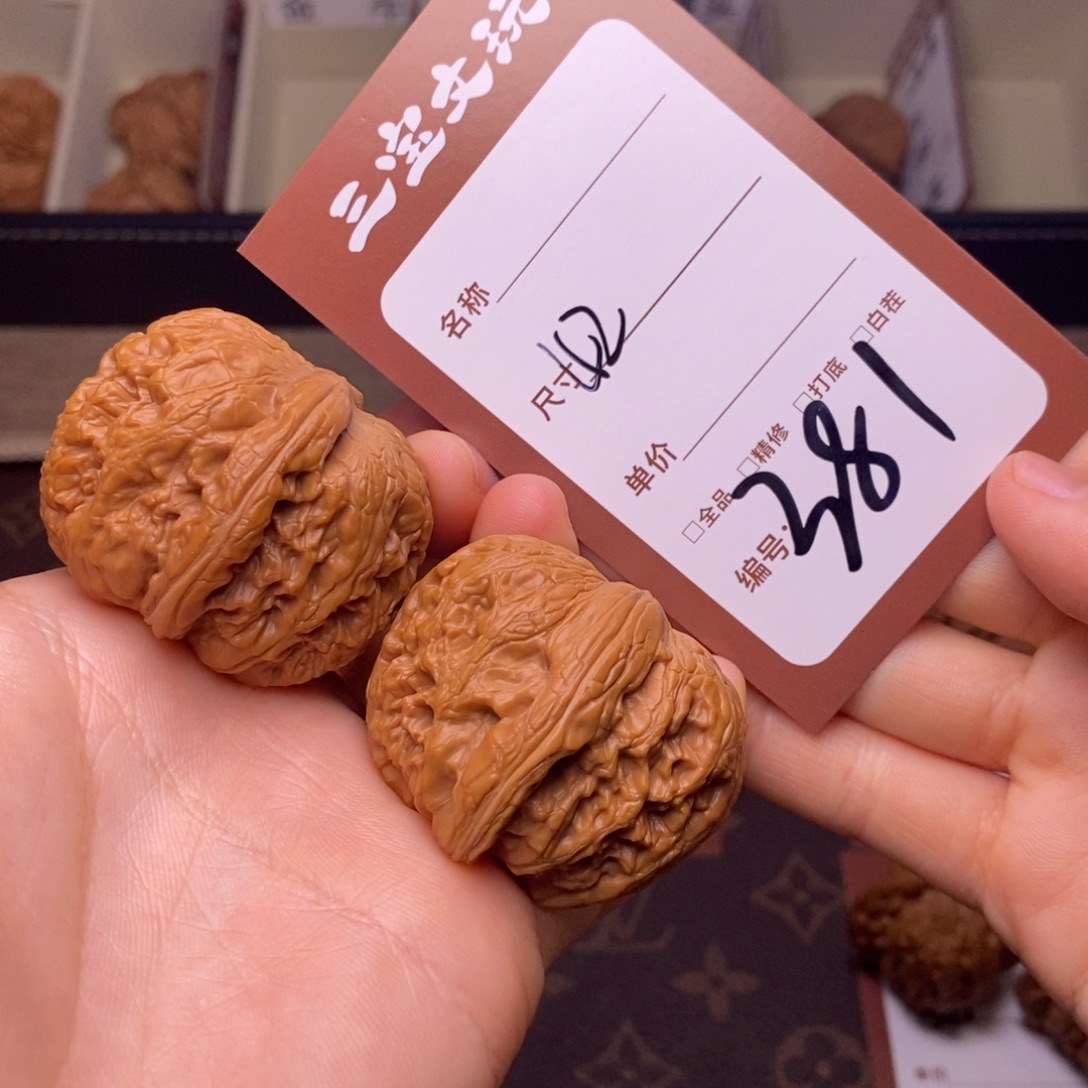 文玩核桃把件42元宝381。  