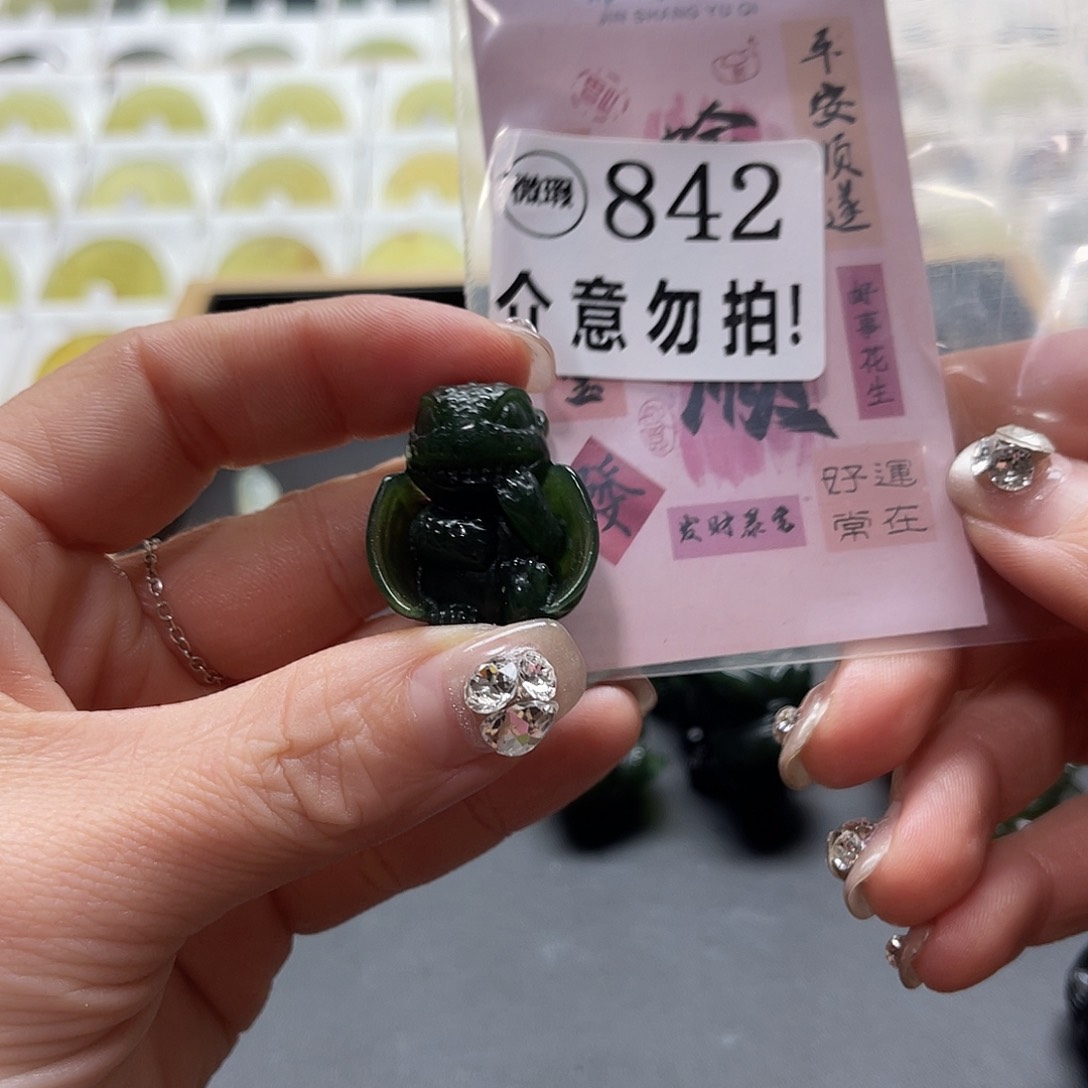 蛇纹石玉挂坠未镶嵌