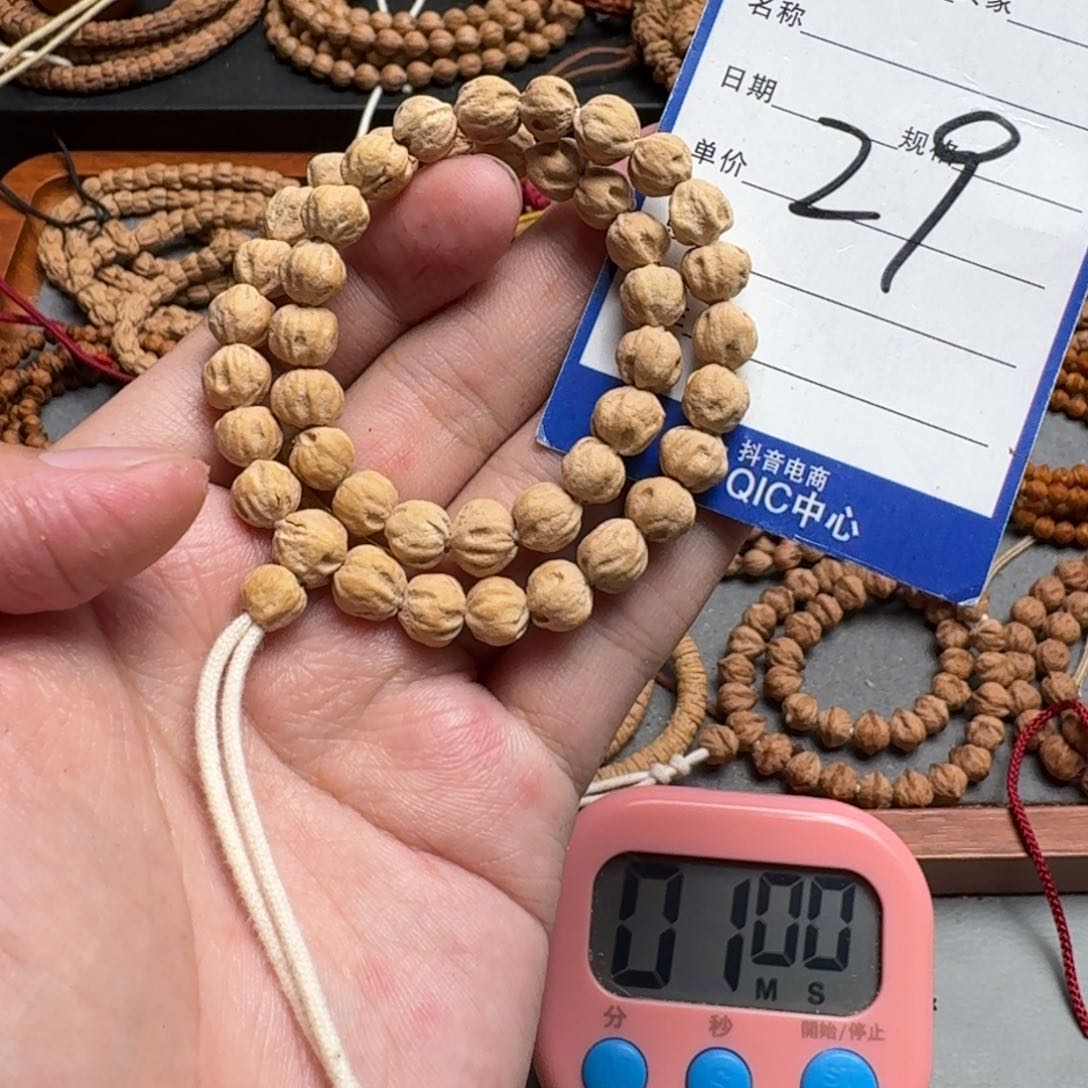 手串柏香籽/百香籽杨**～29