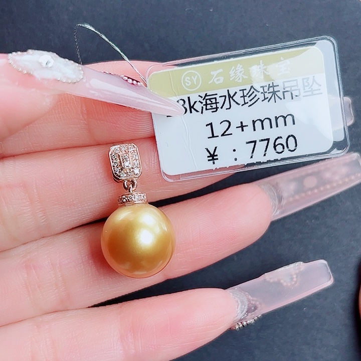 海水珍珠18K金镶嵌吊坠(不含链)