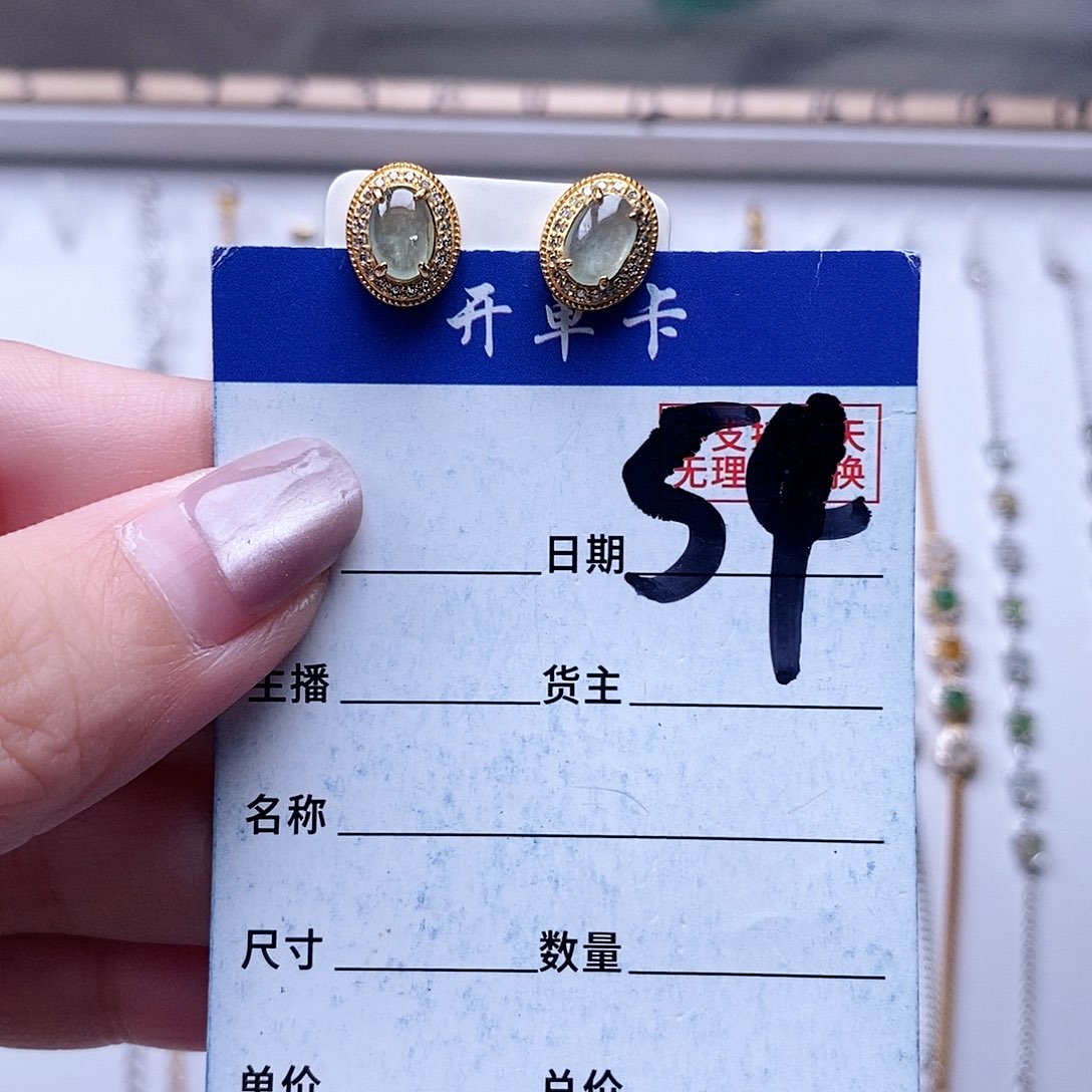 翡翠未镶嵌戒指耳钉