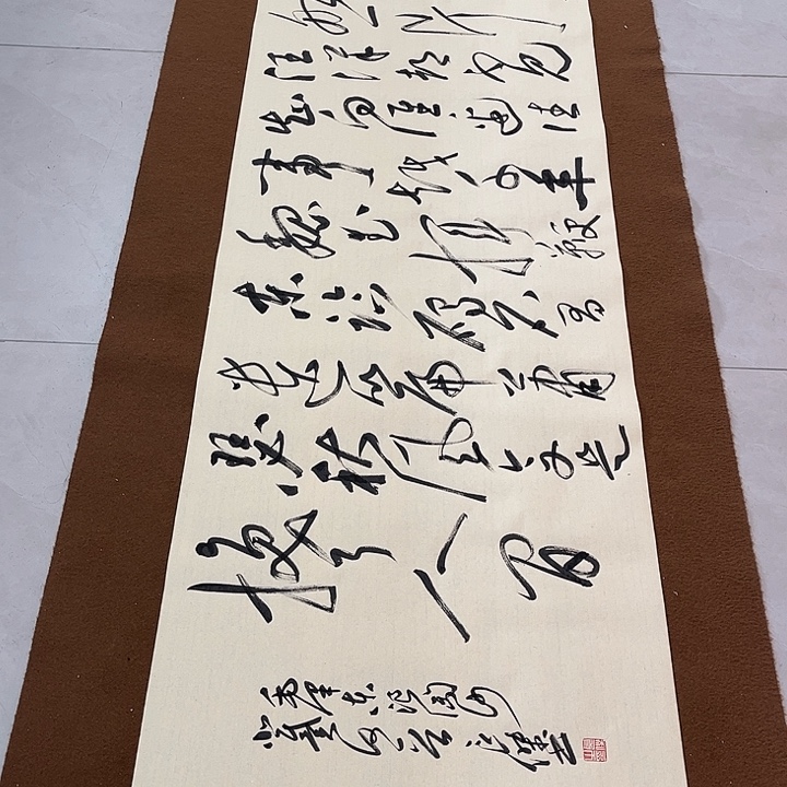 用***0书法孙老师书法作品北戴河