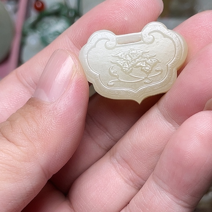 指***针和田玉未镶嵌挂件