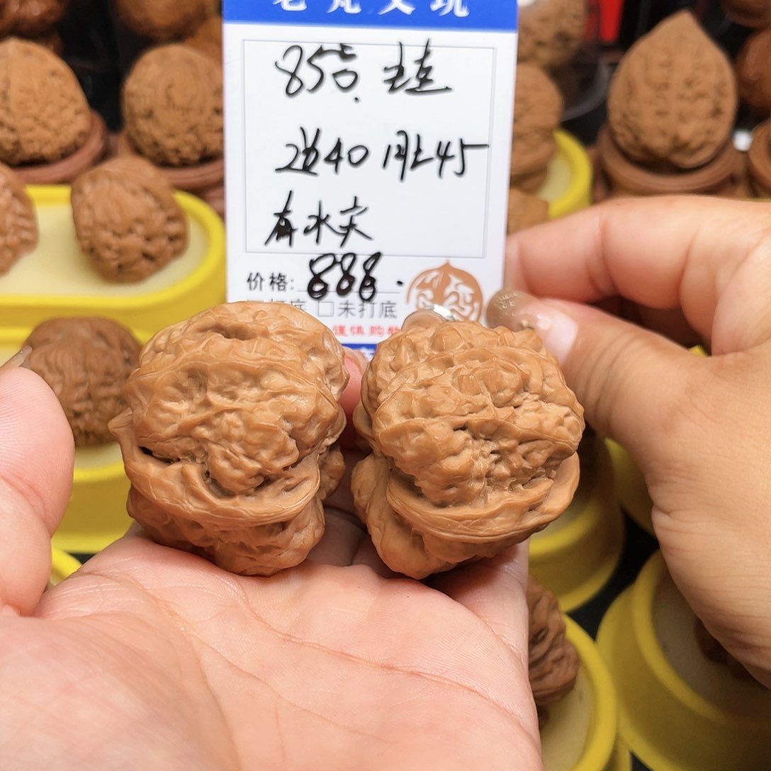吊坠文玩核桃85号蛤蟆