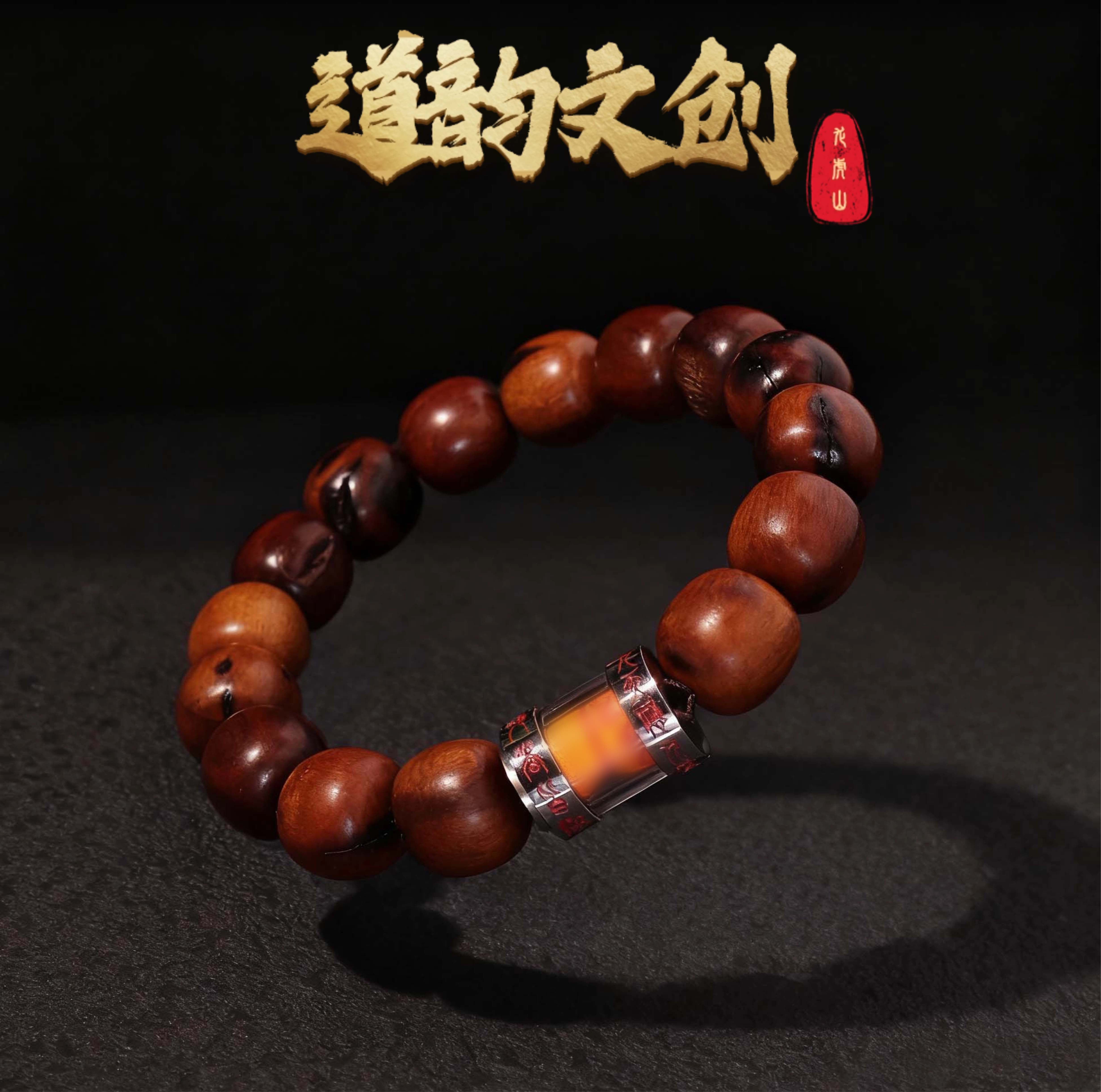 雷枣木转云筒手串