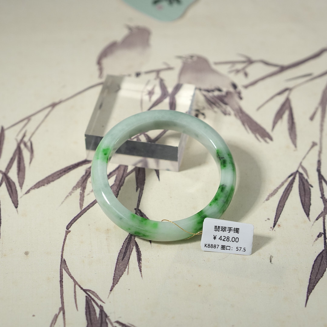 K8887-美人镯缅甸翡翠手镯