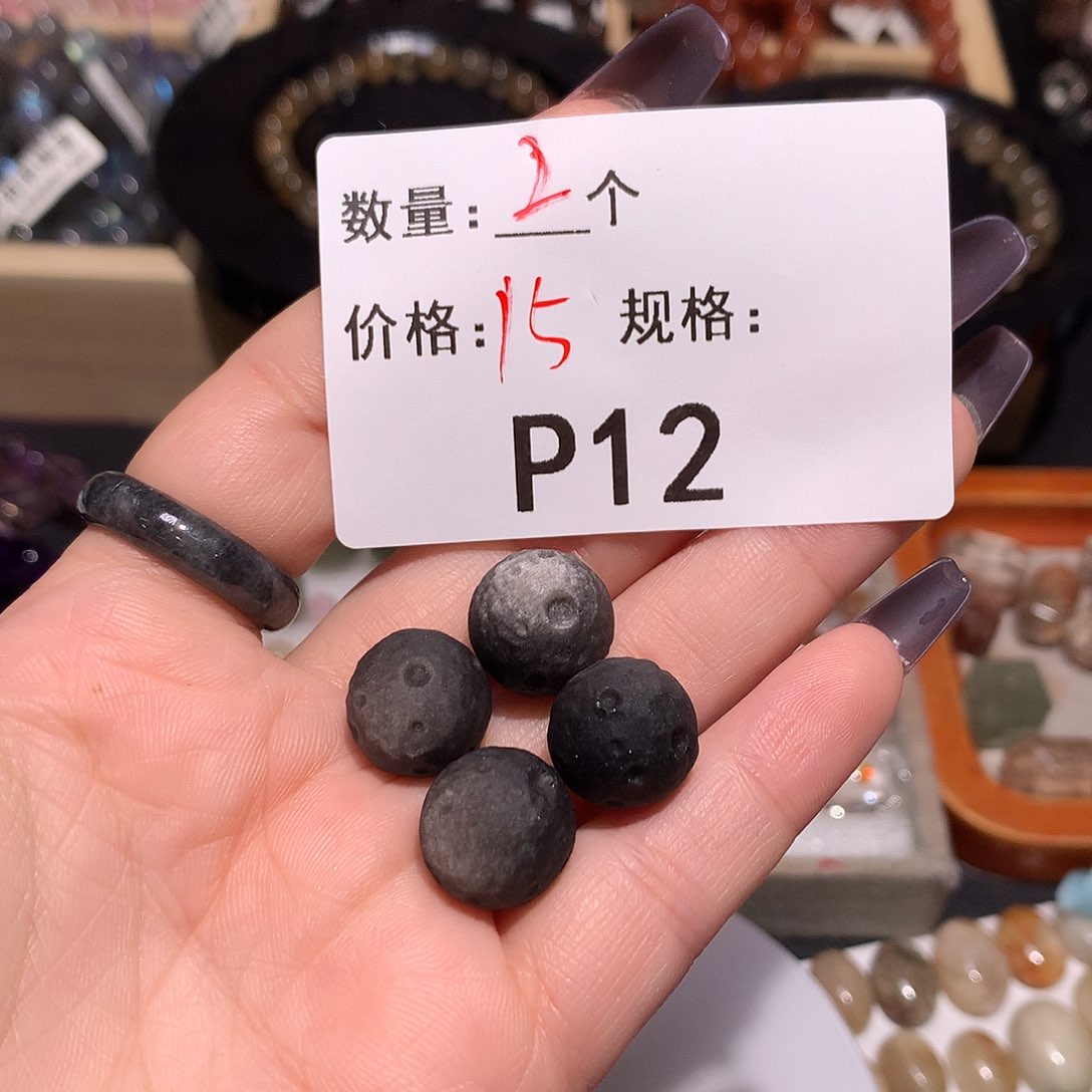 黑曜岩珠宝奇石未镶嵌多样化发货12