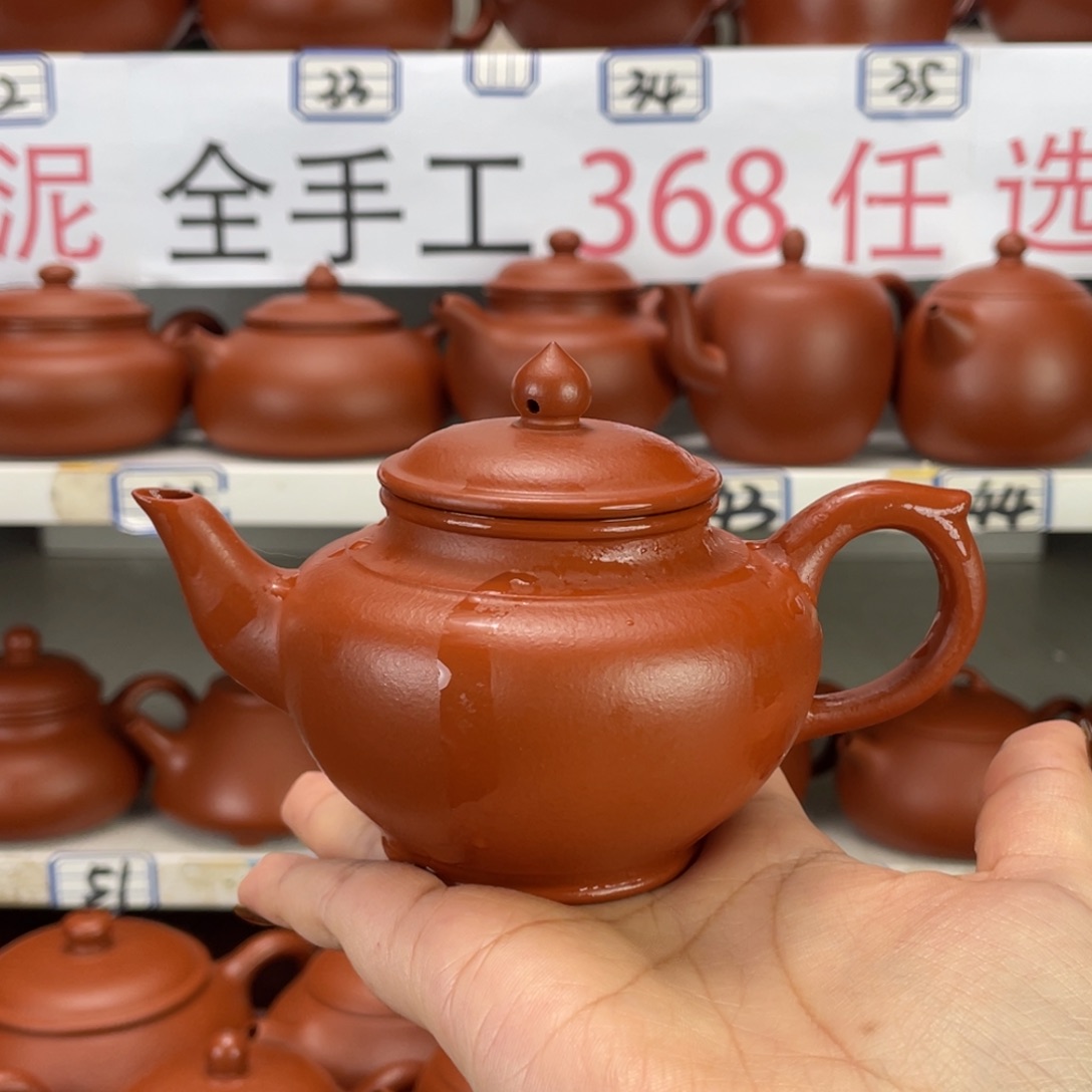 茶壶紫砂朱泥全手150毫升