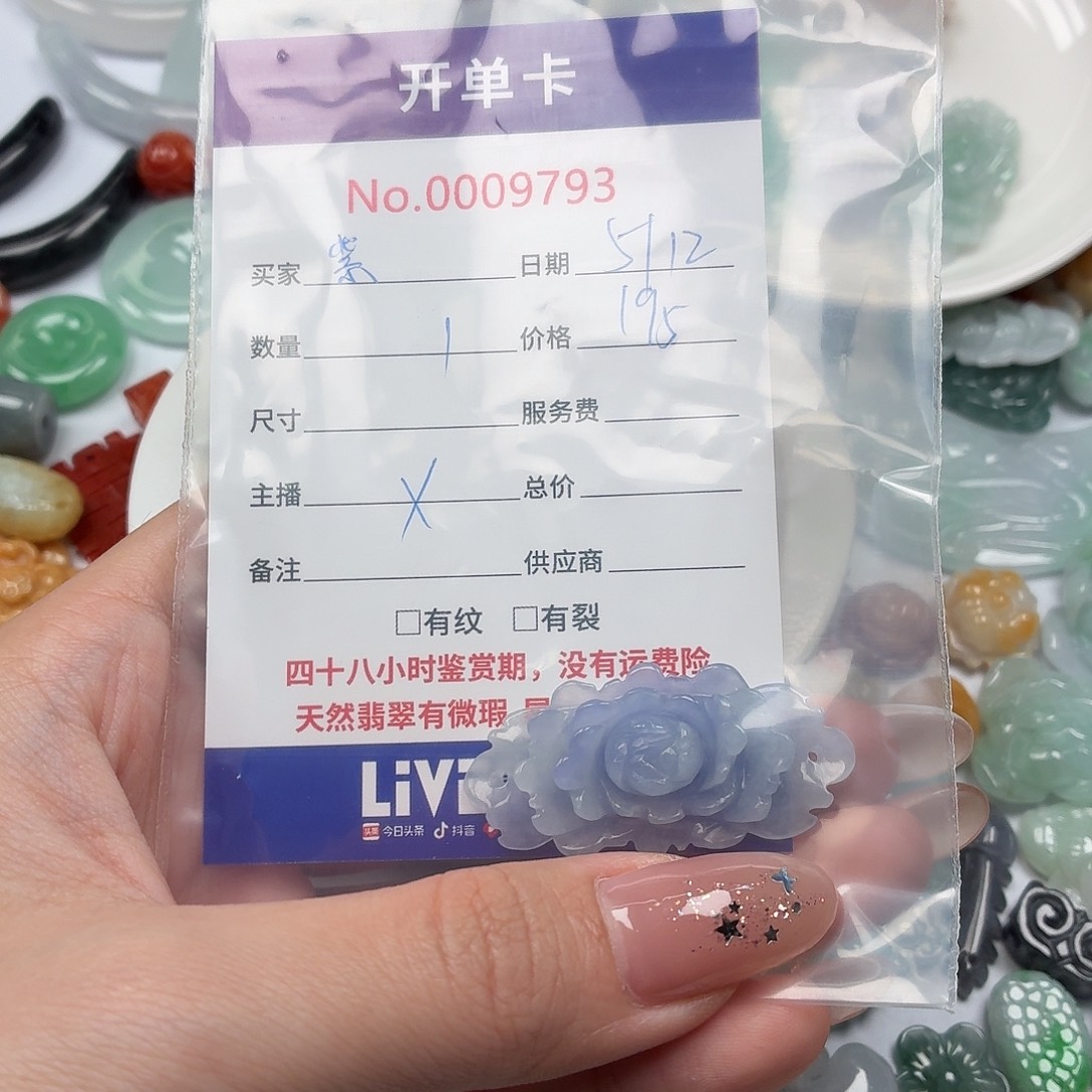 紫***️翡翠散珠hbbbhbbbbbnnnn