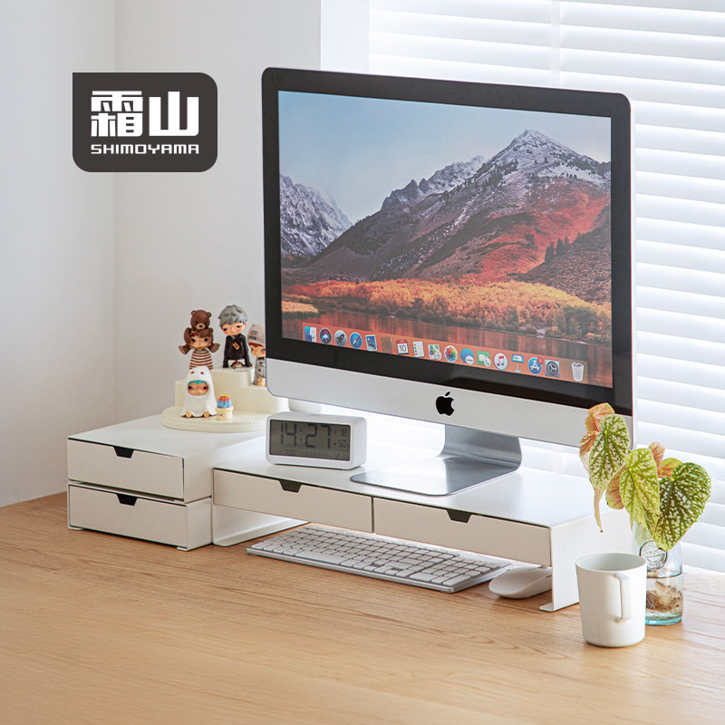 日本霜山桌面置物架办公电脑支撑架桌面收纳小抽屉咖啡用具整理架
