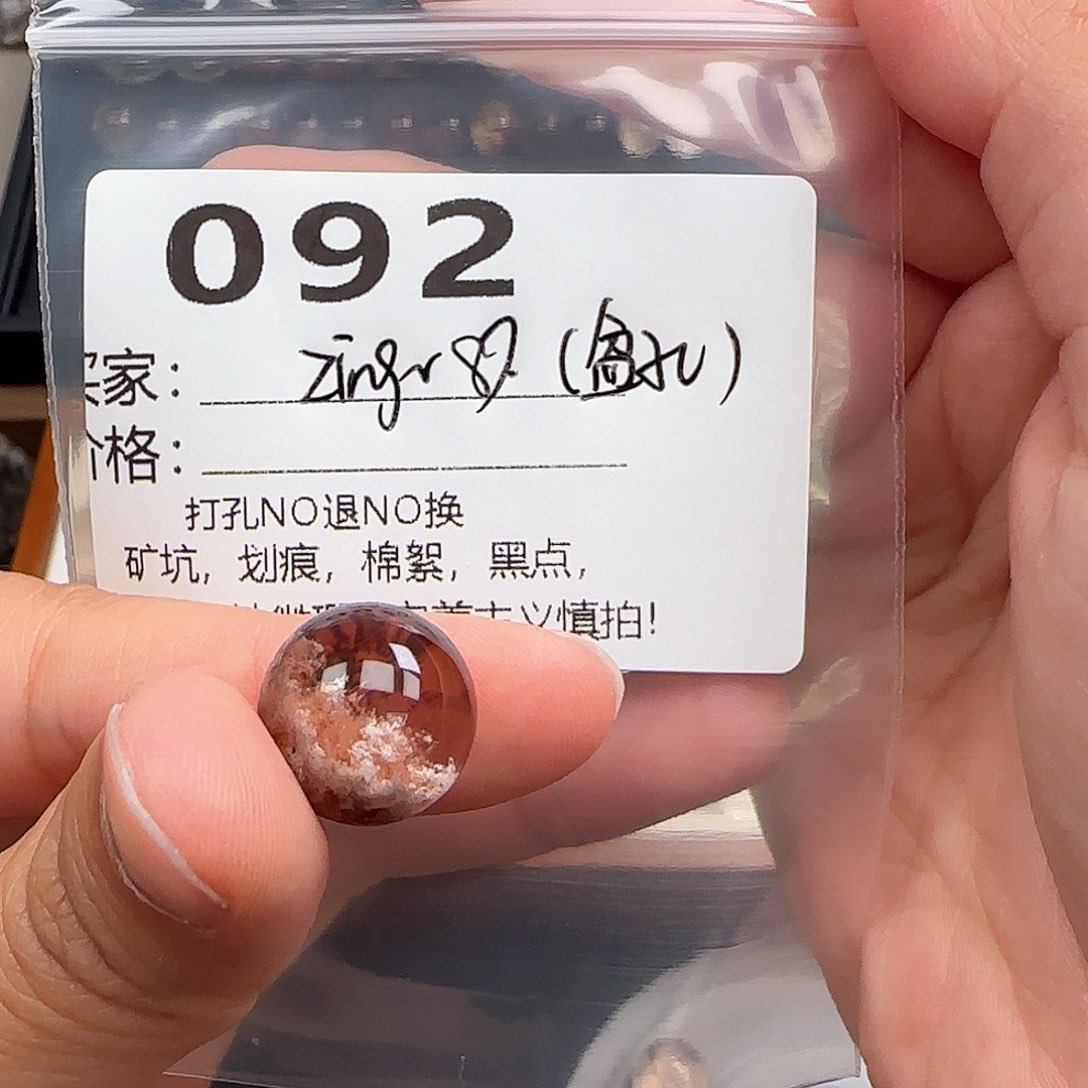 手串未镶嵌水晶Z****?092