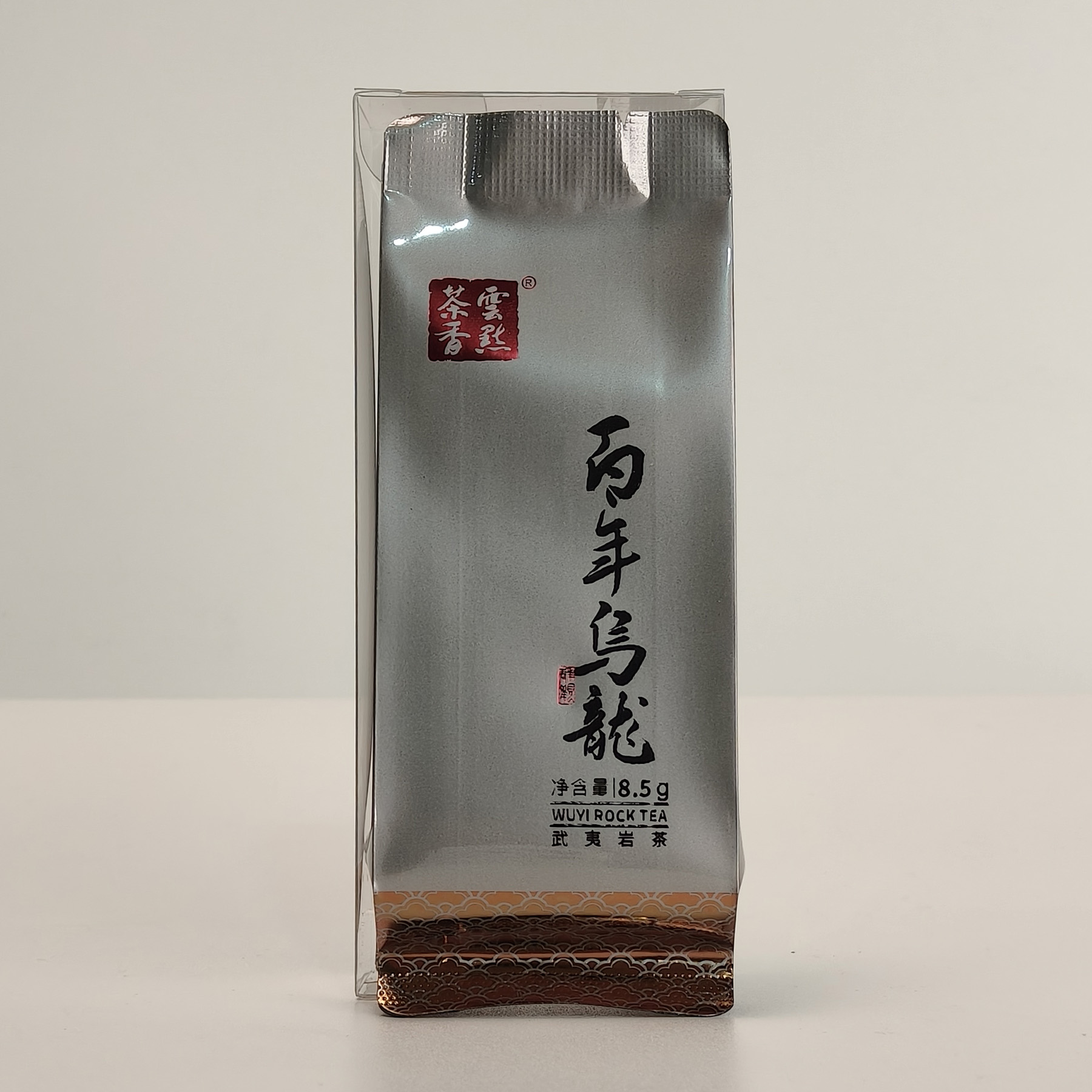 奖品-核心产区-百年乌龙-武夷岩茶