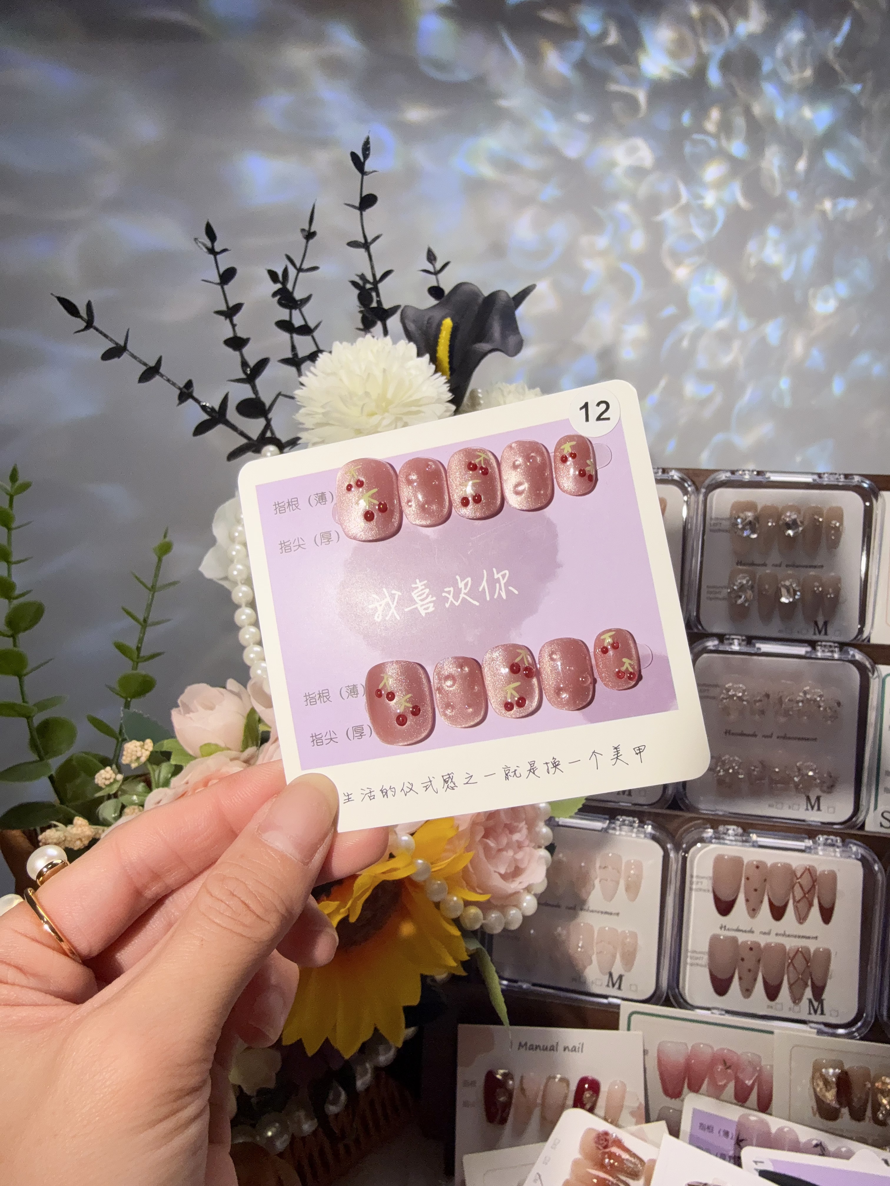 豆豆甲精致樱桃日常通勤