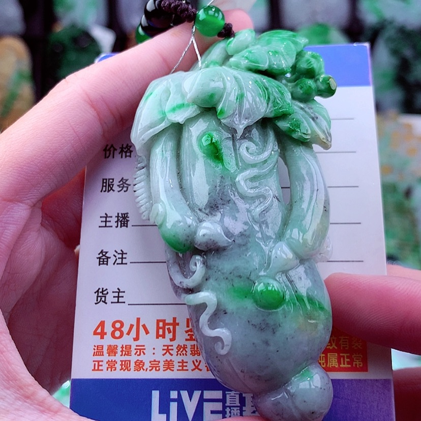 【闪购商品】翡翠颈饰未镶嵌天然