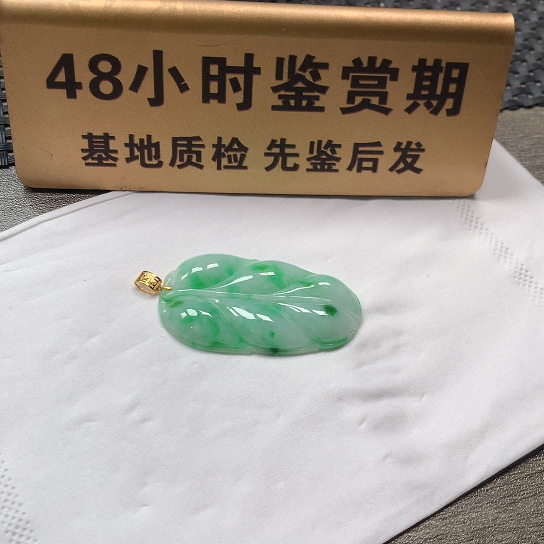 颈饰18K金镶嵌翡翠大叶子