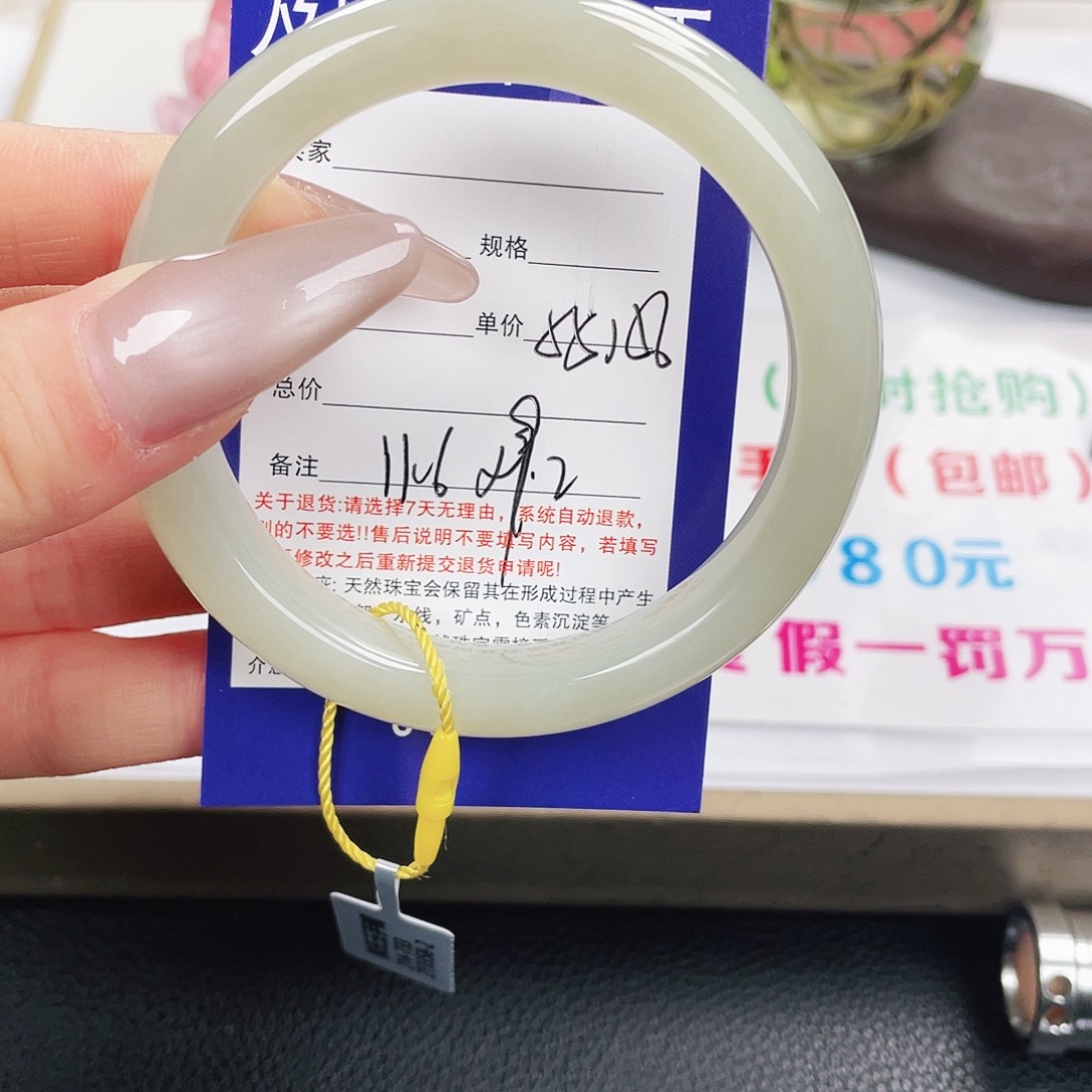 和田玉未镶嵌手镯
