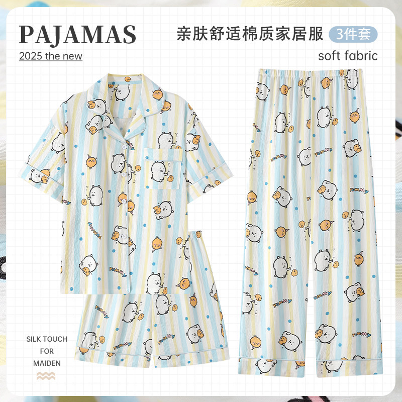 可爱卡通自嘲熊睡衣女2026新款夏季云朵棉短袖短裤家居服三件套装