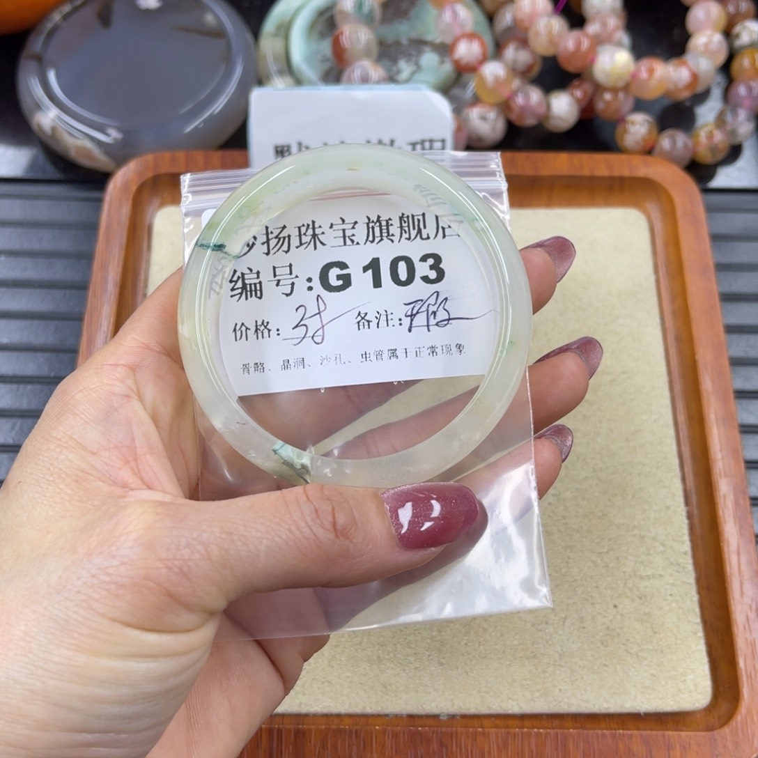 硅化珊瑚（珊瑚玉）默认微瑕。无孔未镶嵌猪**?