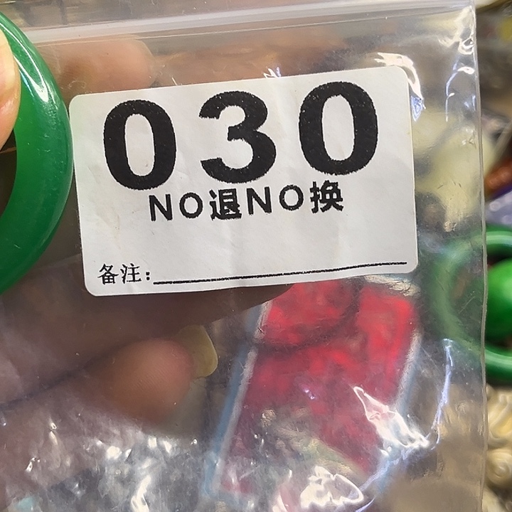 用***李铁一捌三杂项直播专属链接