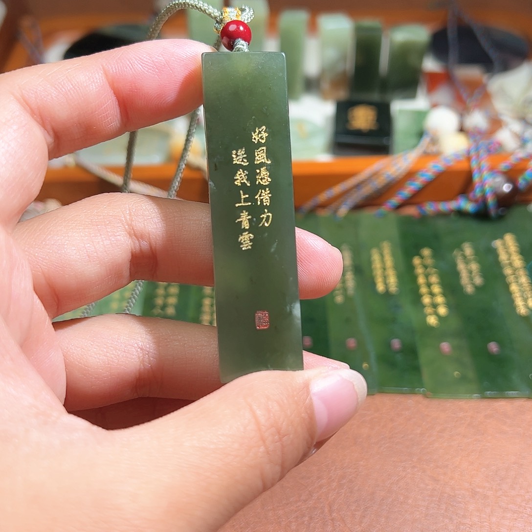 和田玉未镶嵌车挂