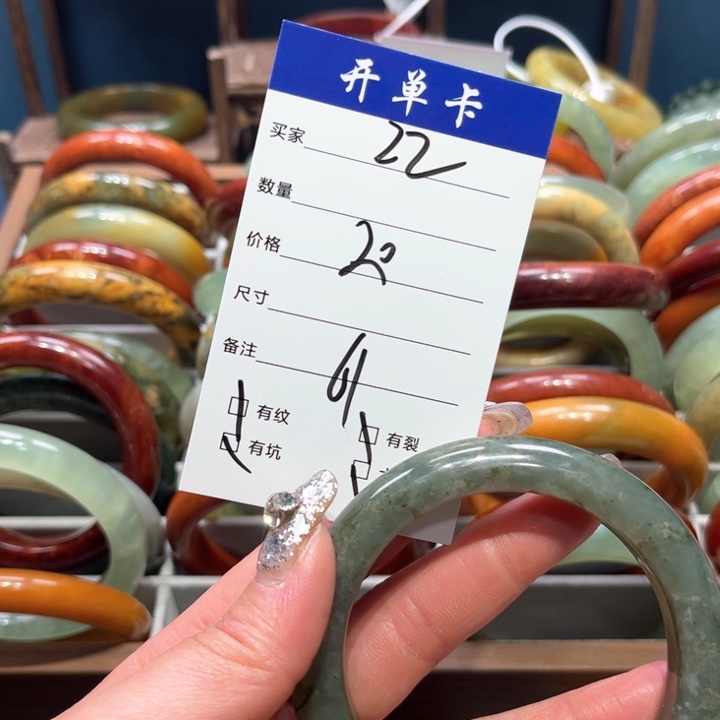 蛇纹石玉手镯未镶嵌跳*虎