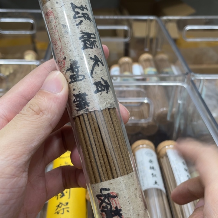 线香50克纯棋楠111111