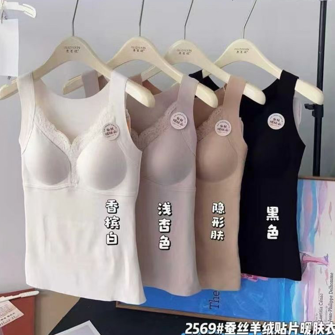 秋冬新品2569蕾丝拼接加厚保暖背心女一体杯内搭打底美背
