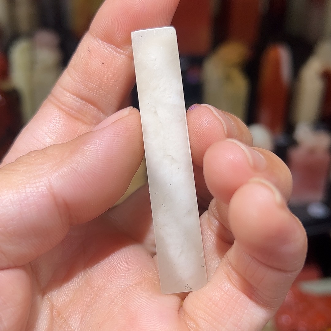 寿山石印石吟*445667778888888