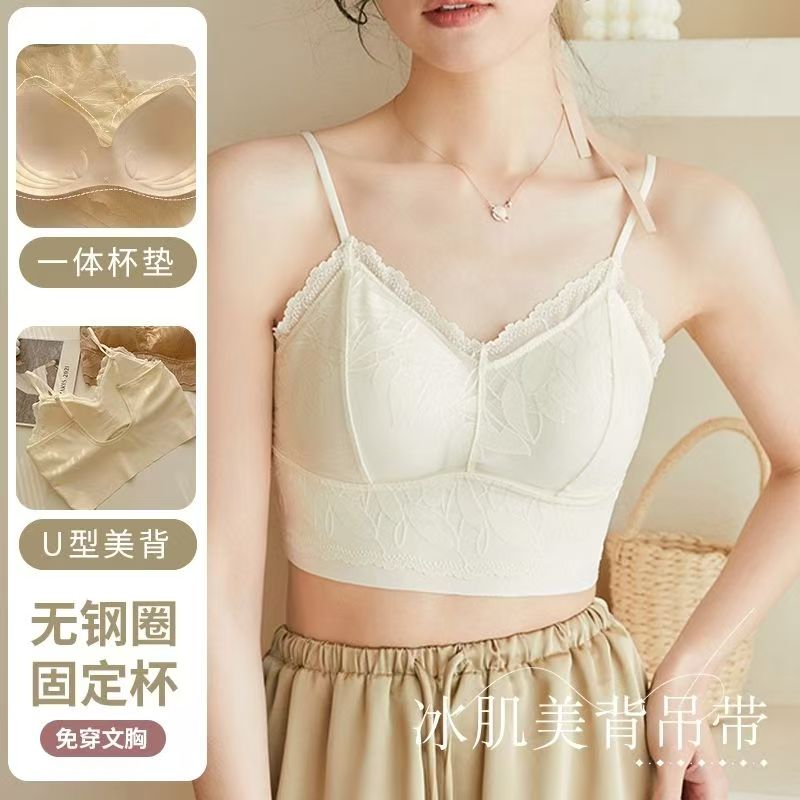 蕾丝美背薄款一体小胸聚拢显大防下垂无痕性感运动文胸美背心