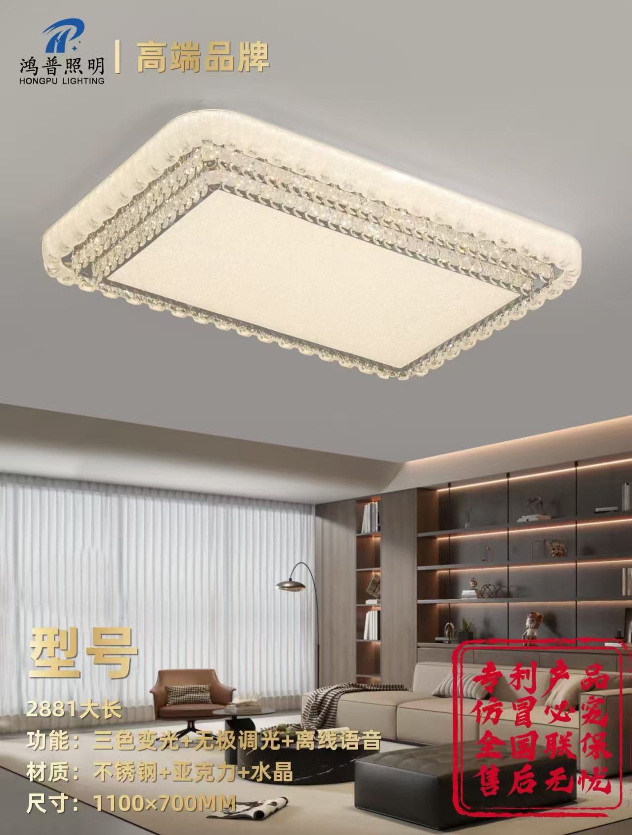 【派普】广东中山原版品牌不锈钢水晶客厅卧室灯高端大气时尚灯具