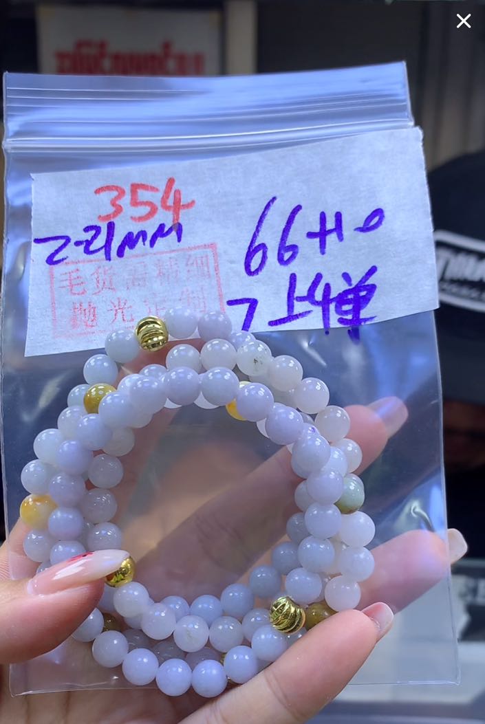 定制翡翠未镶嵌毛货354手串7+66元+多样性拍一发一