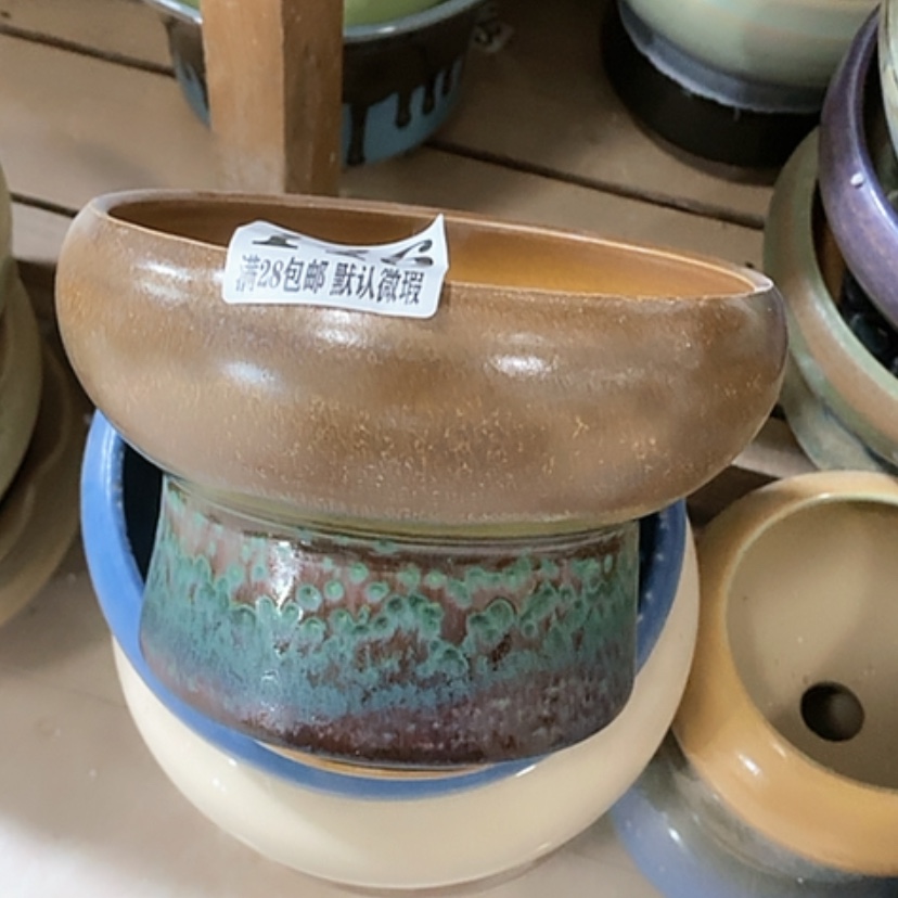 【闪购商品】红陶口15