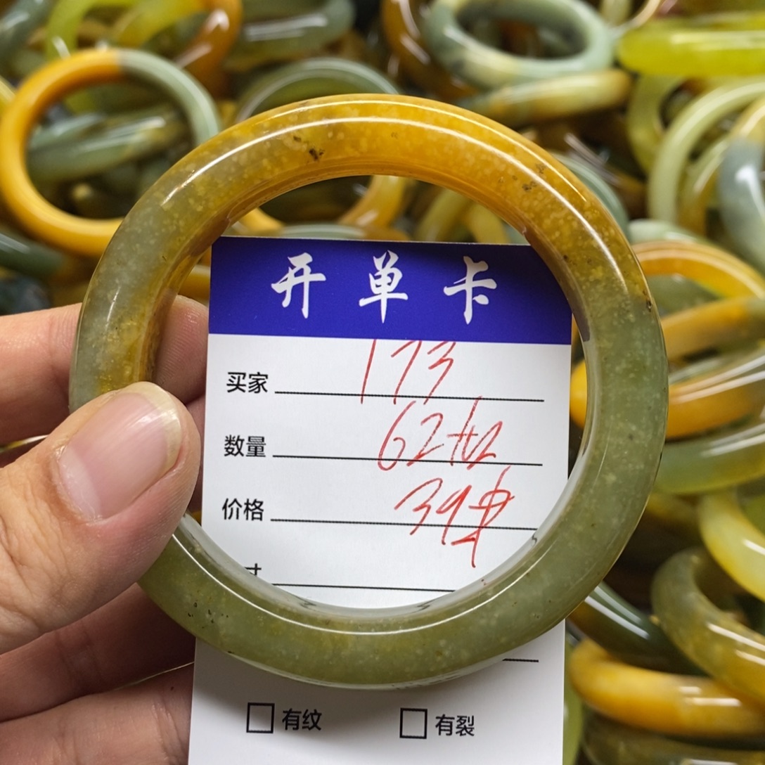蛇纹石玉未镶嵌手镯