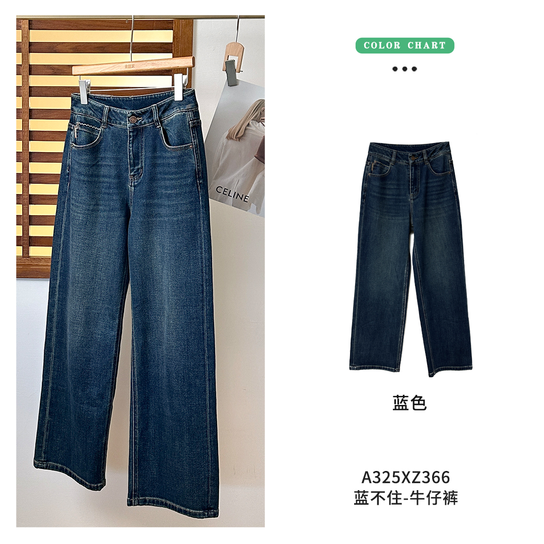 亲姐家选蓝不住牛仔裤Z366长裤高腰梨形不贴腿时尚秋季阔腿裤