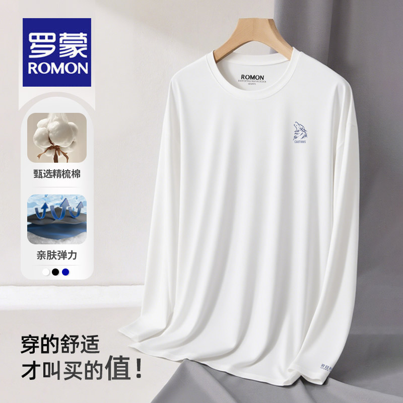 罗蒙品牌白色长袖t恤男士秋季宽松百搭潮流圆领体恤打底衫上衣服