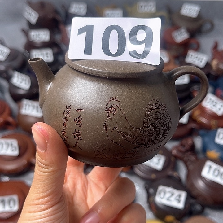 紫砂茶壶紫砂微瑕150c