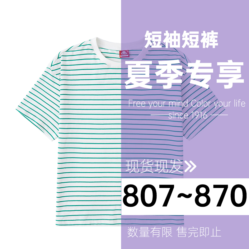 夏季微断码福利男女童T恤短袖POLO衫短裤807~870